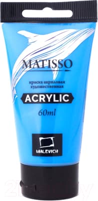 Акриловая краска Малевичъ Matisso / 617035