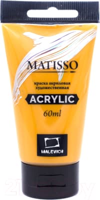 Акриловая краска Малевичъ Matisso / 617029
