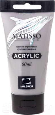 Акриловая краска Малевичъ Matisso / 617055