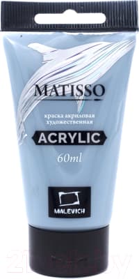 Акриловая краска Малевичъ Matisso / 617059