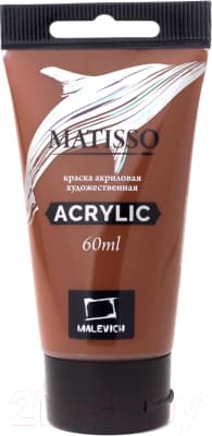 Акриловая краска Малевичъ Matisso / 617082