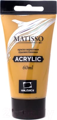 Акриловая краска Малевичъ Matisso / 617083