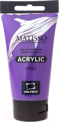 Акриловая краска Малевичъ Matisso / 617095