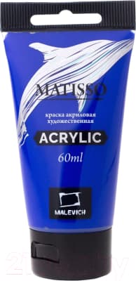 Акриловая краска Малевичъ Matisso / 617039