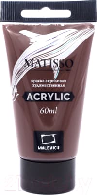 Акриловая краска Малевичъ Matisso / 617084