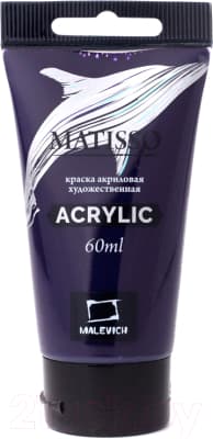 Акриловая краска Малевичъ Matisso / 617091