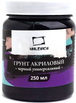 Грунт художественный Малевичъ 820034