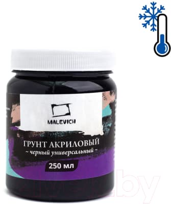 Грунт художественный Малевичъ 820034 4