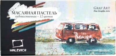 Набор масляной пастели Малевичъ 810016