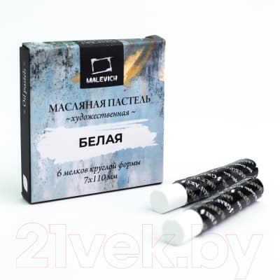 Набор масляной пастели Малевичъ 810035 4