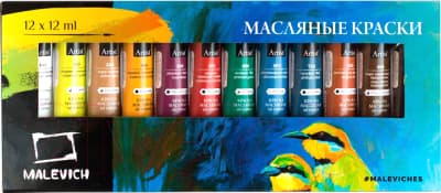 Масляные краски Малевичъ 520006