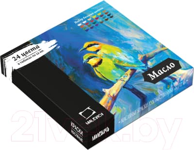 Масляные краски Малевичъ 520010
