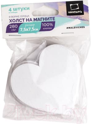 Набор холстов для рисования Малевичъ Сердце / 195231