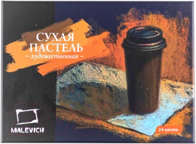 Набор сухой пастели Малевичъ 810004
