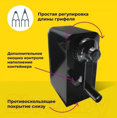 Точилка Малевичъ 195055 4