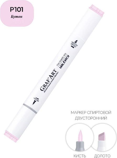 Маркер перманентный Малевичъ GrafArt Brush 190012 4