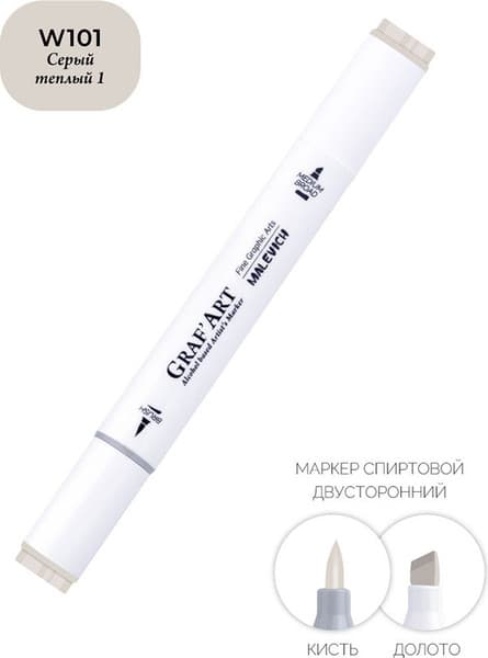 Маркер перманентный Малевичъ GrafArt Brush 190089 4