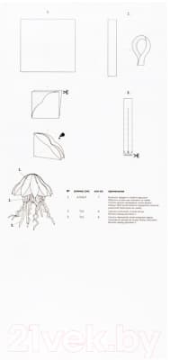 Набор цветного картона ArtSpace КТ1А4_38004 2