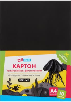 Набор цветного картона ArtSpace КТ1А4_38004
