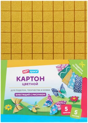 Набор цветного картона ArtSpace КЦ5Ф4_37984