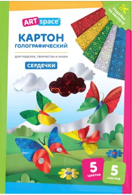Набор цветного картона ArtSpace Сердечки / КМА4_37980