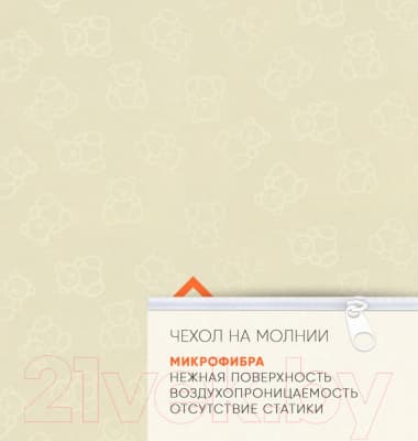 Матрас в кроватку Boom Baby Холо Комфорт 60x120 2