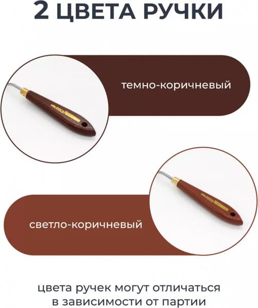 Мастихин Малевичъ Simple-Line 5-1 / 790051 10