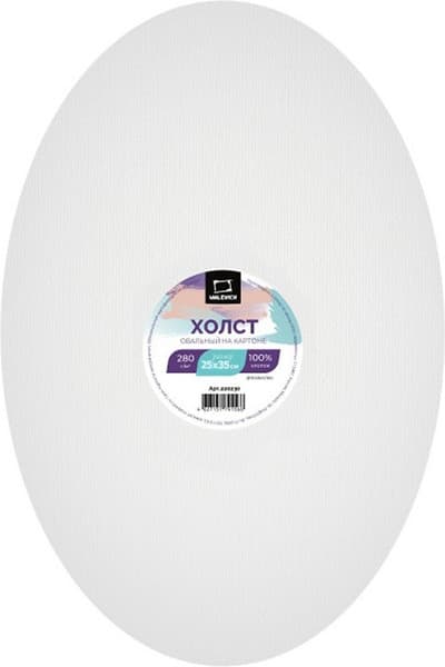 Холст для рисования Малевичъ 220235