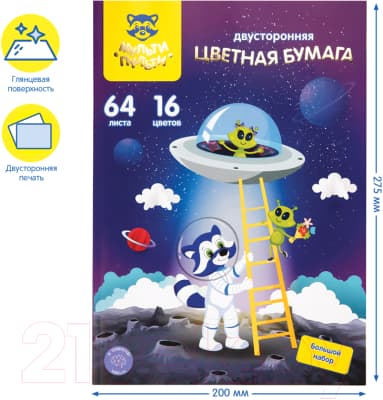 Набор цветной бумаги Мульти-пульти Енот в космосе / БЦг64-16дв_38557 6