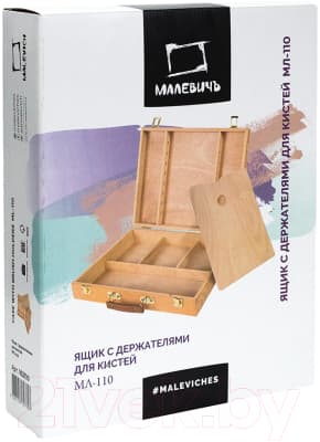 Этюдный ящик Малевичъ МЛ-110 / 162110 6