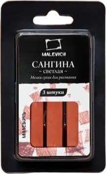 Сангина Малевичъ Сангина светлая / 810007