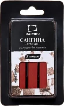 Сангина Малевичъ Сангина темная / 810006