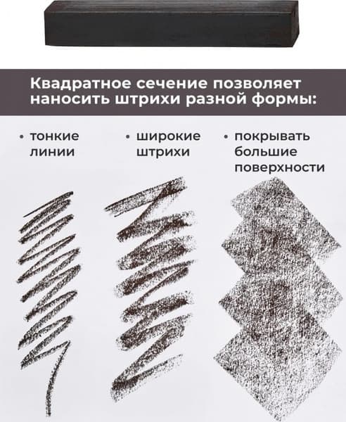 Сепия Малевичъ Сепия темная / 810008 4