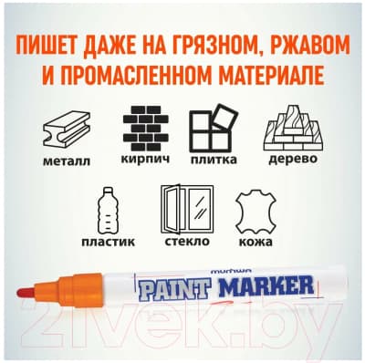 Маркер перманентный MunHwa PM-11 5