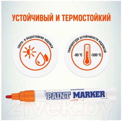 Маркер перманентный MunHwa PM-11 4