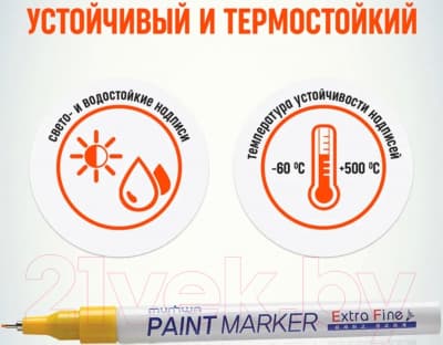Маркер перманентный MunHwa Extra Fine Paint Marker / EFPM-08 4