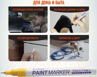 Маркер перманентный MunHwa Extra Fine Paint Marker / EFPM-08 7