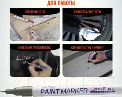 Маркер перманентный MunHwa Extra Fine Paint Marker / EFPM-06 6
