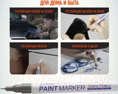 Маркер перманентный MunHwa Extra Fine Paint Marker / EFPM-06 7