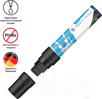 Маркер художественный Schneider Paint-It 330 / 120301 3