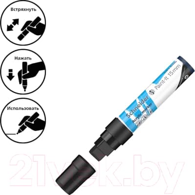 Маркер художественный Schneider Paint-It 330 / 120301 4
