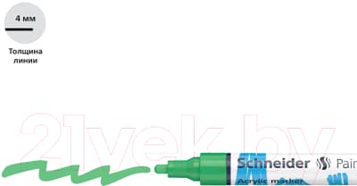 Маркер художественный Schneider Paint-It 320 / 120204 4