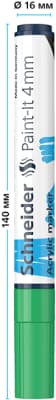 Маркер художественный Schneider Paint-It 320 / 120204 5