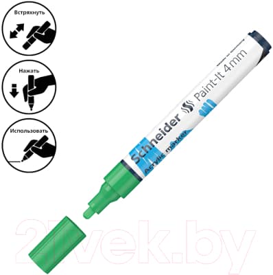 Маркер художественный Schneider Paint-It 320 / 120204 2