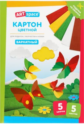 Набор цветного картона ArtSpace КБ5А4_37972