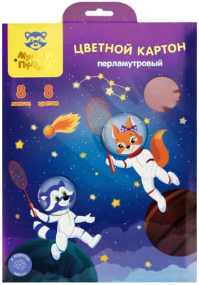 Набор цветного картона Мульти-пульти Енот в космосе / КЦп8-8_44861