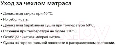 Матрас в кроватку Happy Baby Беспружинный 70x90 / 95036 6