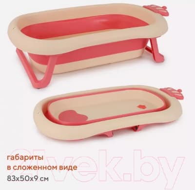 Ванночка детская Rant Ferry / RBT002 3