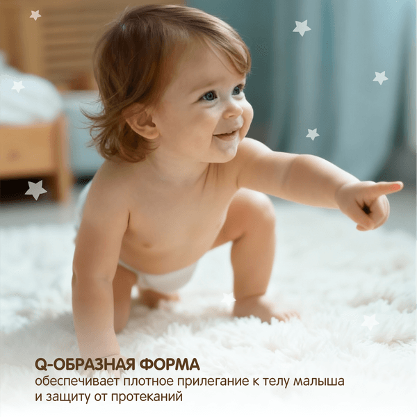Подгузники детские YokoSun Premium S 3-6кг 9