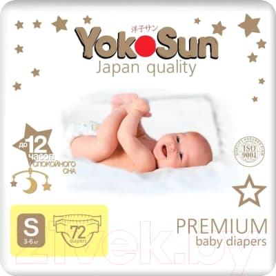 Подгузники детские YokoSun Premium S 3-6кг